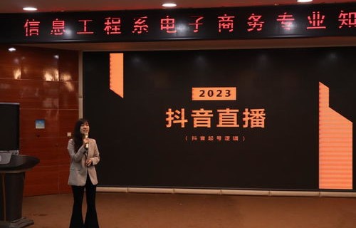 电子商务专业包括直播嘛