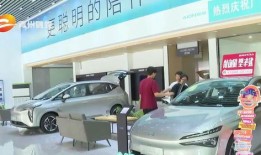 长沙商务局汽车以旧换新第五批（长沙旧机动车交易市场）