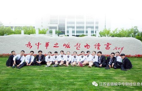 福州电子商务专业大专