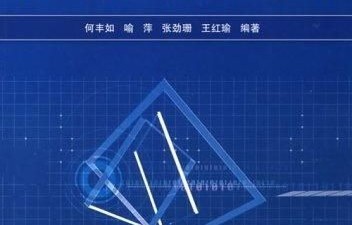 大专电子商务专业论文