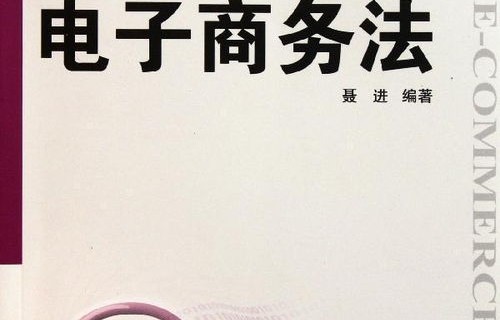 电子商务专业要没落了吗