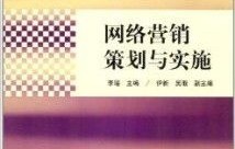 电子商务专业的发展历程