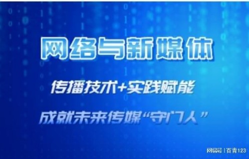 为电子商务专业做广告