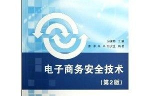 电子商务专业的学习规划