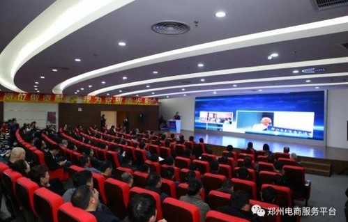 郑州电子商务专业招聘老师