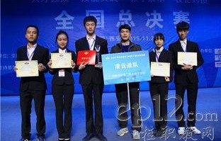 柳州二职电子商务专业