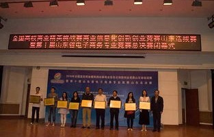 广东普宁学电子商务专业