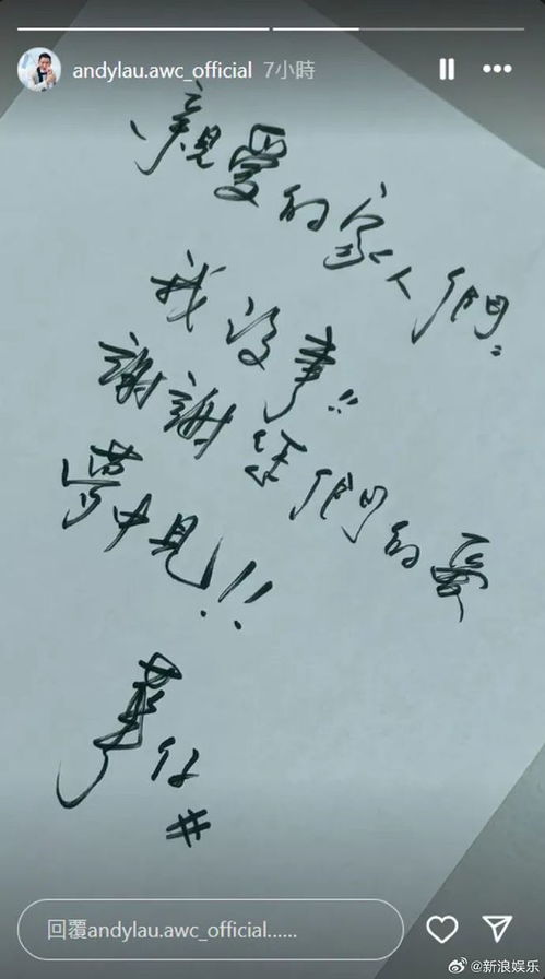 刘德华助跑滑跪踉跄摔倒