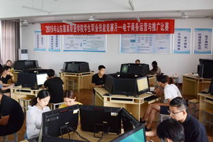 电子商务专业赛项