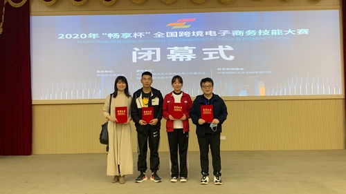 武汉的电子商务专业
