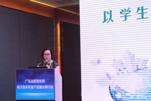 广东正规的电子商务专业