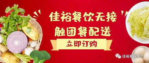 湛江检查保水虾仁 责令停止销售，守护食品安全防线