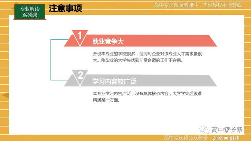 解释电子商务专业术语