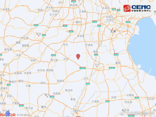 河北沧州发生2.8级地震，微震中的警觉与安全意识