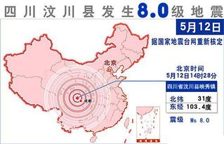 专家解析，缅甸地震能量与汶川地震相当，地震预警与防灾减灾的重要性凸显
