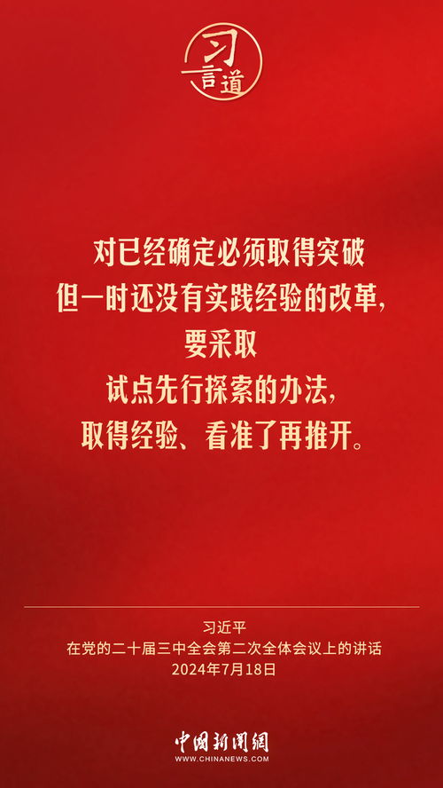 于东来怒斥永辉月赚200万却拒涨工资，公平何在？