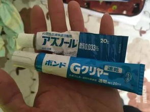甲亢哥在重庆被路人塞痔疮膏