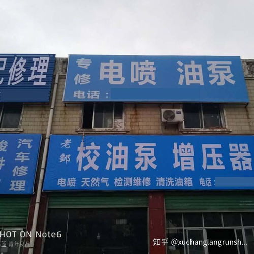 商户门头牌匾禁用红黑蓝三色？政策调整引发行业热议