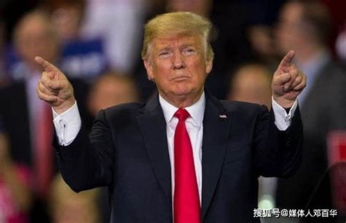 美国民主党议员称30天内弹劾特朗普