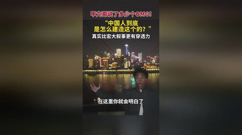 甲亢哥长沙夜色中的离愁，一段不舍的别绪