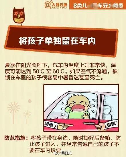 惊险一幕！11岁男孩不慎吞下100克金条，紧急救治引关注
