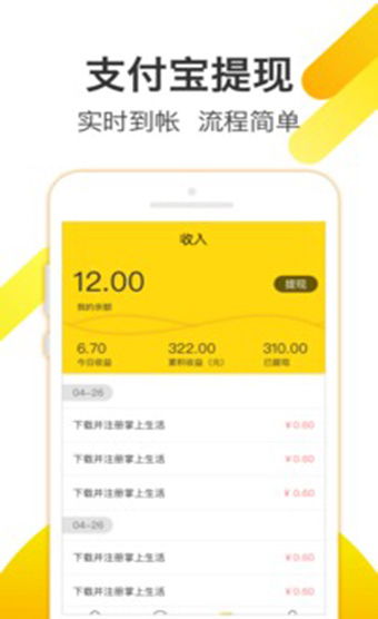 停播半年后，三只羊小杨臻选APP华丽上线，开启新篇章