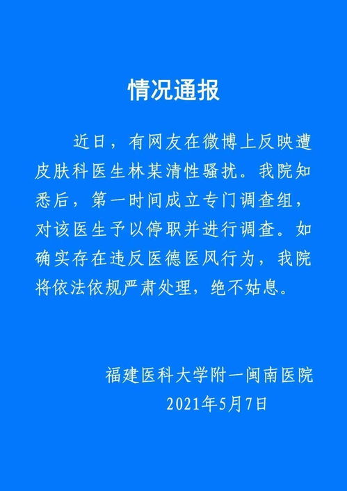 大V：伊朗大概率要挨揍了