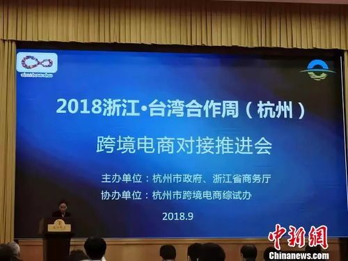 电子商务对接专业是什么