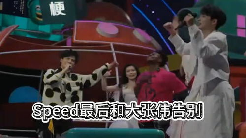 甲亢哥团队已离开中国