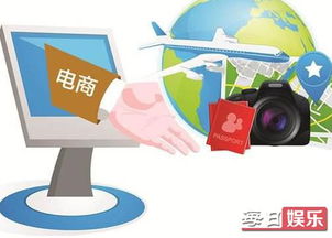 电子商务好转专业吗男生