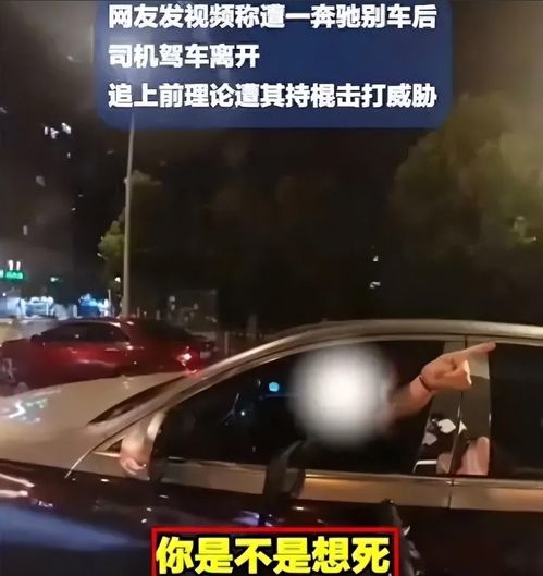 男子开迈巴赫顿顿吃10多块外卖
