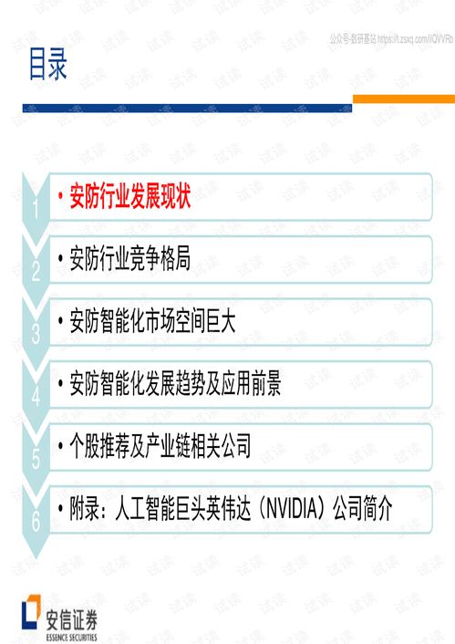 方程豹钛3上市，售价13.38万元起，开启智能出行新篇章