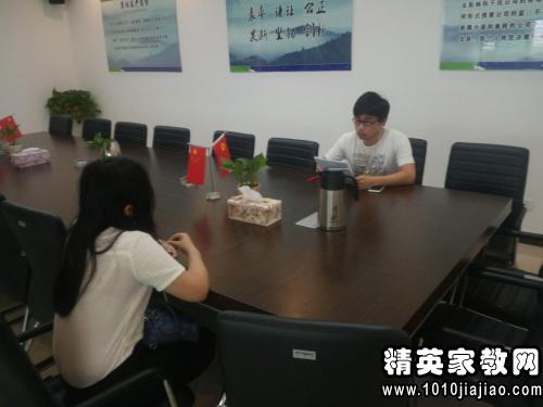 面试转专业转入电子商务