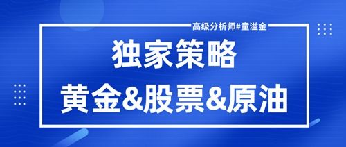 金价不断上涨 有人开始贷款买金