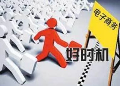 电子商务要啥专业最好