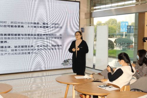 电子商务教师专业照片