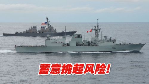 东部战区回应美舰过航台湾海峡