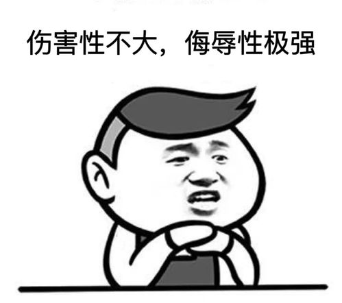 刘晓艳的求饶表情包撞脸文物，引发网友热议！