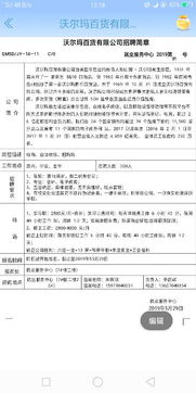 对口单招电子商务专业