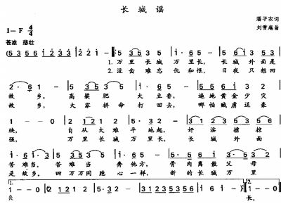 男子爬长城，给自己唱出一片空地——一曲独奏的壮美篇章