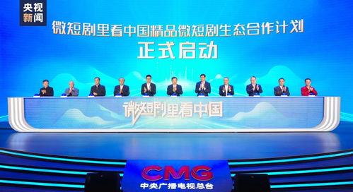 中央广播电视总台辟谣邀请韩团演出