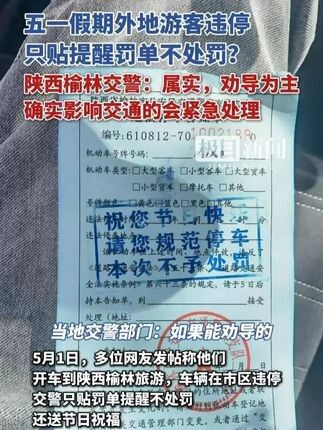 将擦鼻涕纸扔进碗罐女子拒签道歉书
