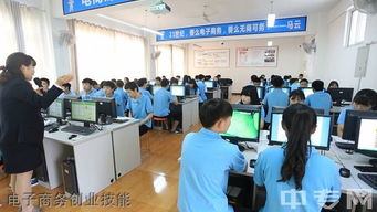 那些学校有电子商务专业