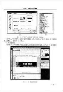 电子商务专业学ps吗
