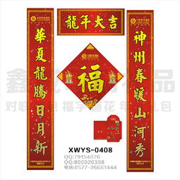 关于电子商务专业的对联