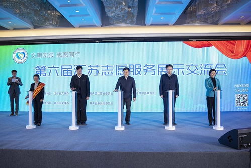 江苏省泰州市委常委刘霞接受纪律审查