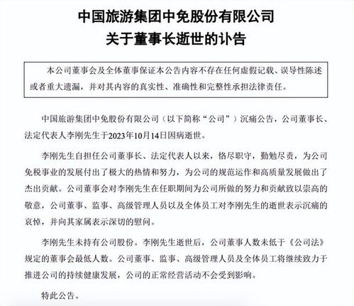 上海交大博士生勇敢举报教授学术霸凌，引发社会关注与反思
