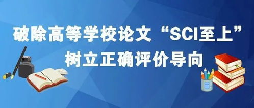 网传大四本科生已发14篇SCI论文，揭秘天才学子的科研之路