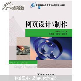 电子商务策划是什么专业