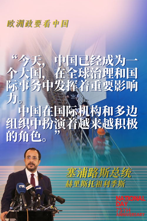 国际舞台上的一次重要抉择，中方不得不投出弃权票的幕后故事